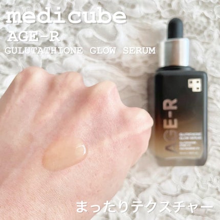 momoringo_5 on LIPS 「こんにちは😌\メガ割で買うべき商品/【medicubeメディキ..」(8枚目)