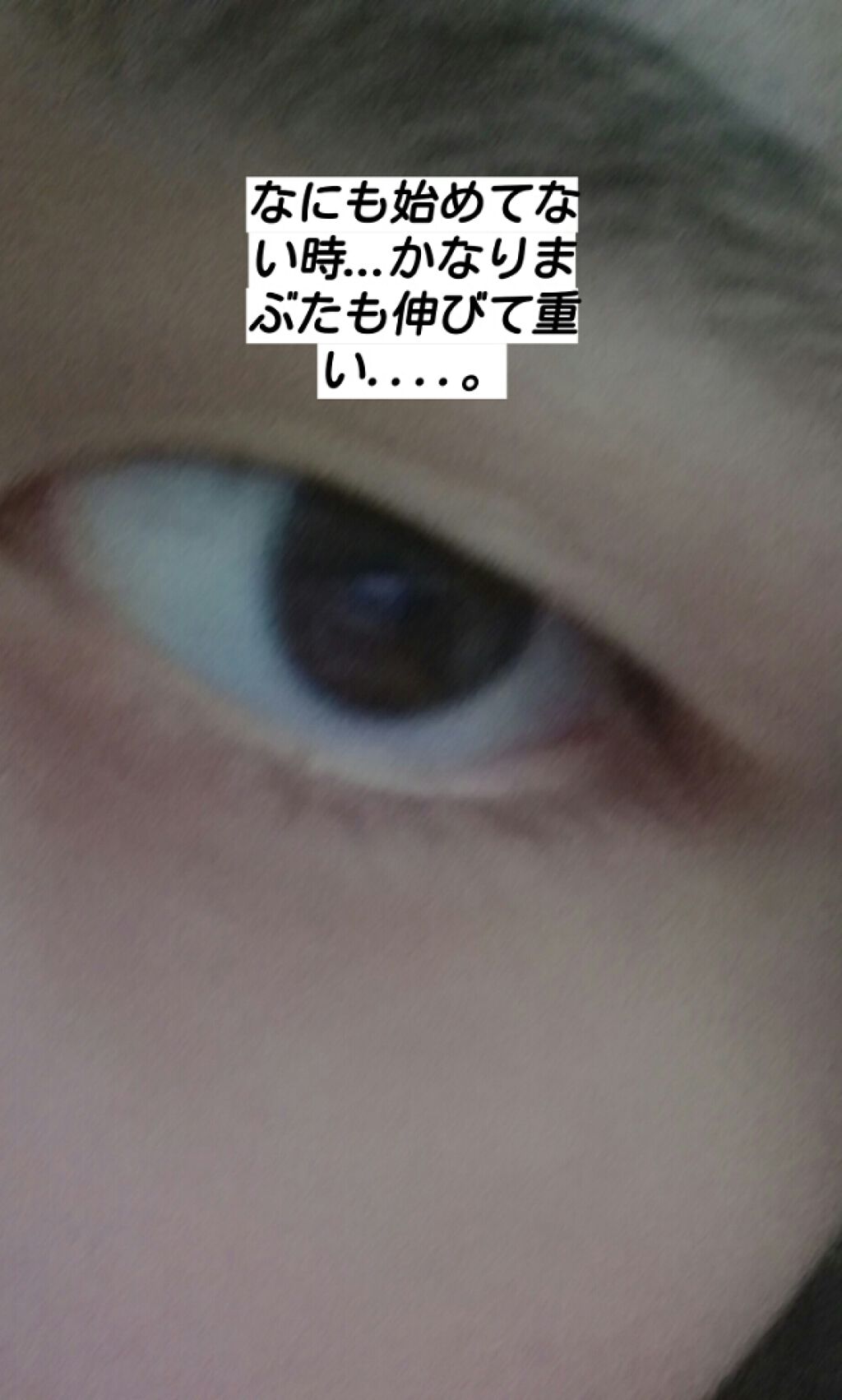 ダブルアイリキッド/Automatic Beauty/二重まぶた用アイテムを使ったクチコミ（2枚目）