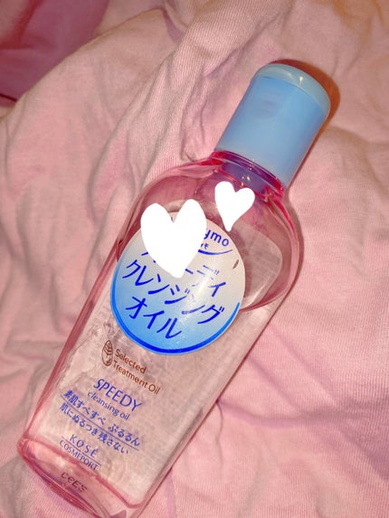 ソフティモ スピーディ クレンジングオイル/ソフティモ/オイルクレンジングを使ったクチコミ(1枚目)