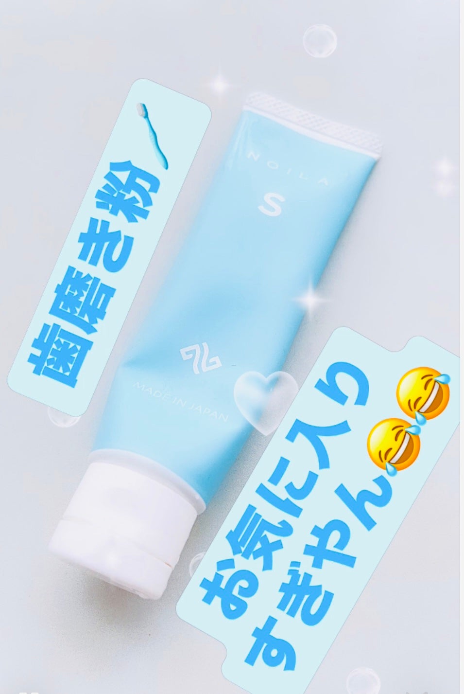 NOILA S Thoothpaste/NOILA/歯磨き粉を使ったクチコミ(1枚目)