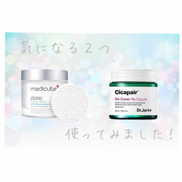 ゼロ毛穴パッド/MEDICUBE/ブースター・導入液を使ったクチコミ（1枚目）