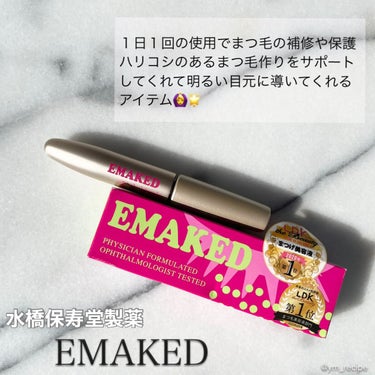 EMAKED（エマーキット）/水橋保寿堂製薬/まつげ美容液を使ったクチコミ（3枚目）