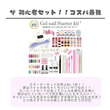 mizu on LIPS 「..#しずおかのおたくはだいたいともだち.#楽天#ネイルアイテ..」（2枚目）