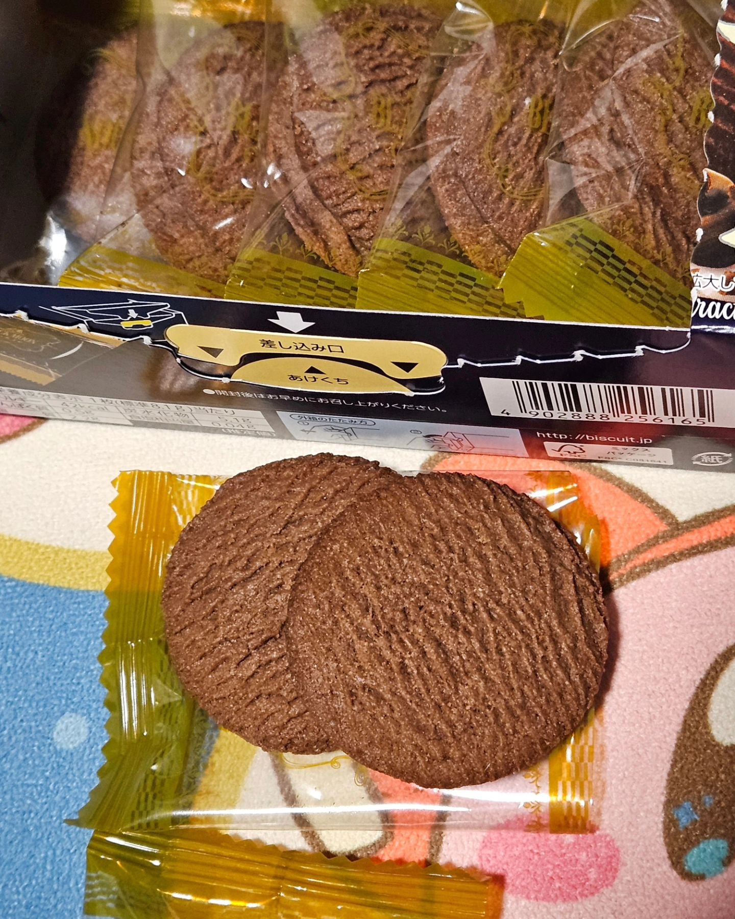 森永製菓 ブラックムーンのクチコミ「パケ買いです😊
ムーンライトクッキーの黒バージョンです🍪
ほろ苦くてサクサクでした♪

#ブラ.....」（2枚目）