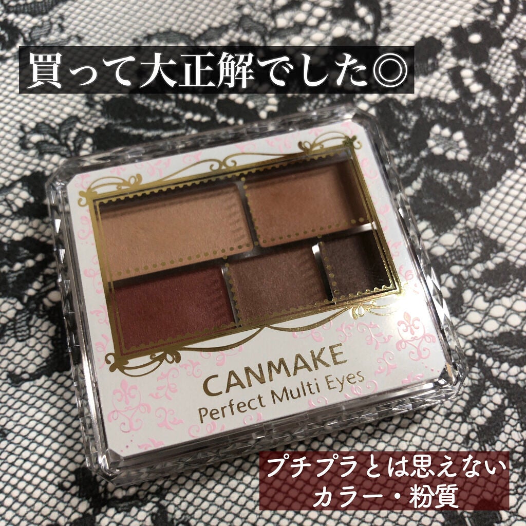 パーフェクトマルチアイズ/キャンメイク/アイシャドウパレットを使ったクチコミ(2枚目)