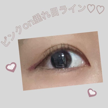 極細 アイライナーR/CEZANNE/リキッドアイライナーを使ったクチコミ(1枚目)