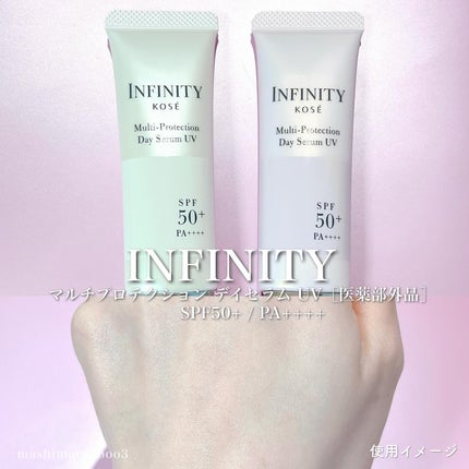 マルチプロテクション デイセラム UV/インフィニティ/日焼け止めクリームを使ったクチコミ(6枚目)