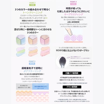 ステイフィクサーマルチカラーパウダー/wakemake/ルースパウダーを使ったクチコミ(4枚目)