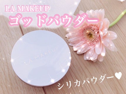 ゴッドパウダー/ラ・メイキャ/ルースパウダーを使ったクチコミ(1枚目)