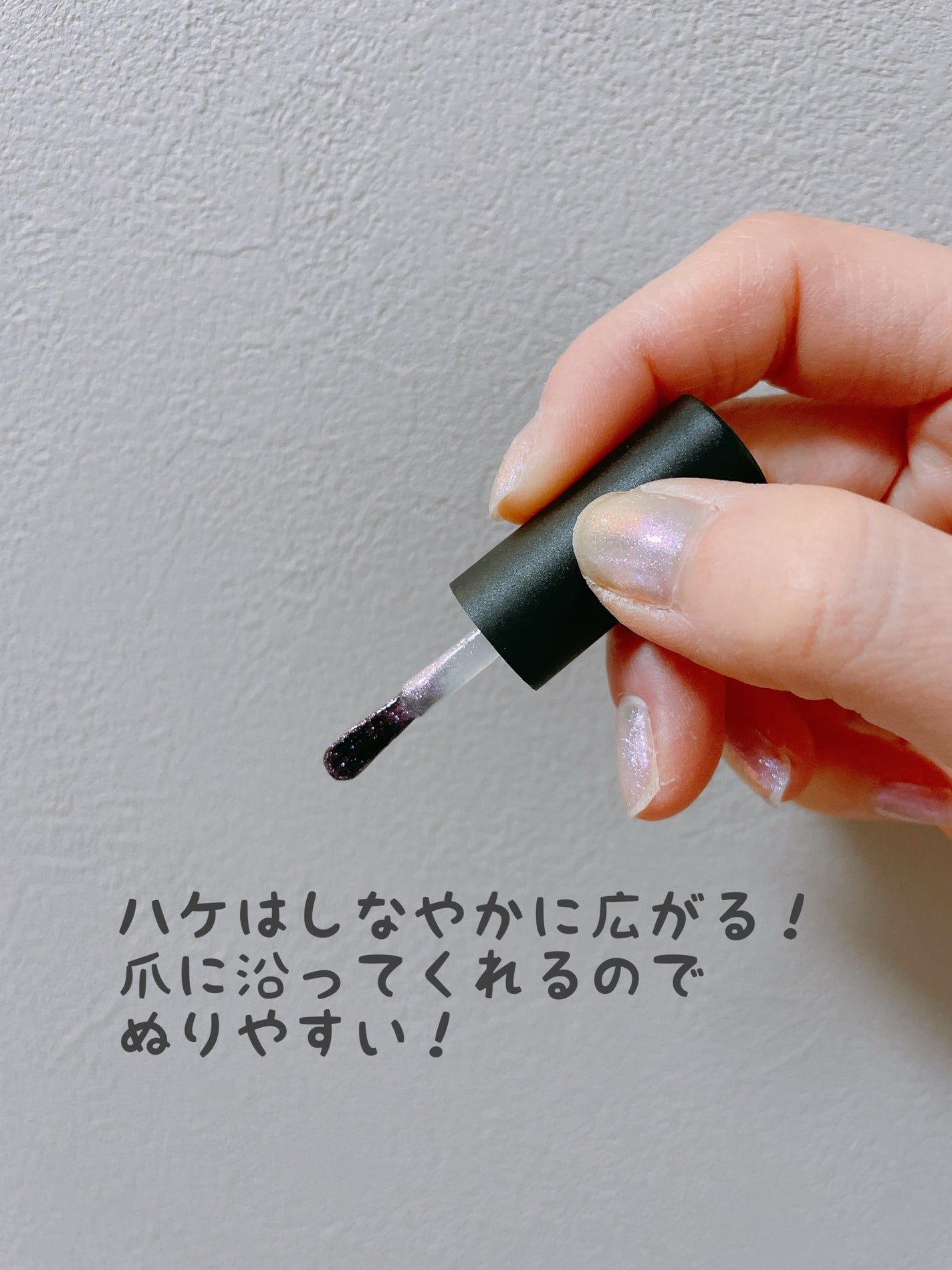 NUMBER POLISH /D-UP/マニキュアを使ったクチコミ(3枚目)