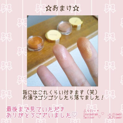 美容液ケアアイシャドウ/Borica/ジェル・クリームアイシャドウを使ったクチコミ(4枚目)