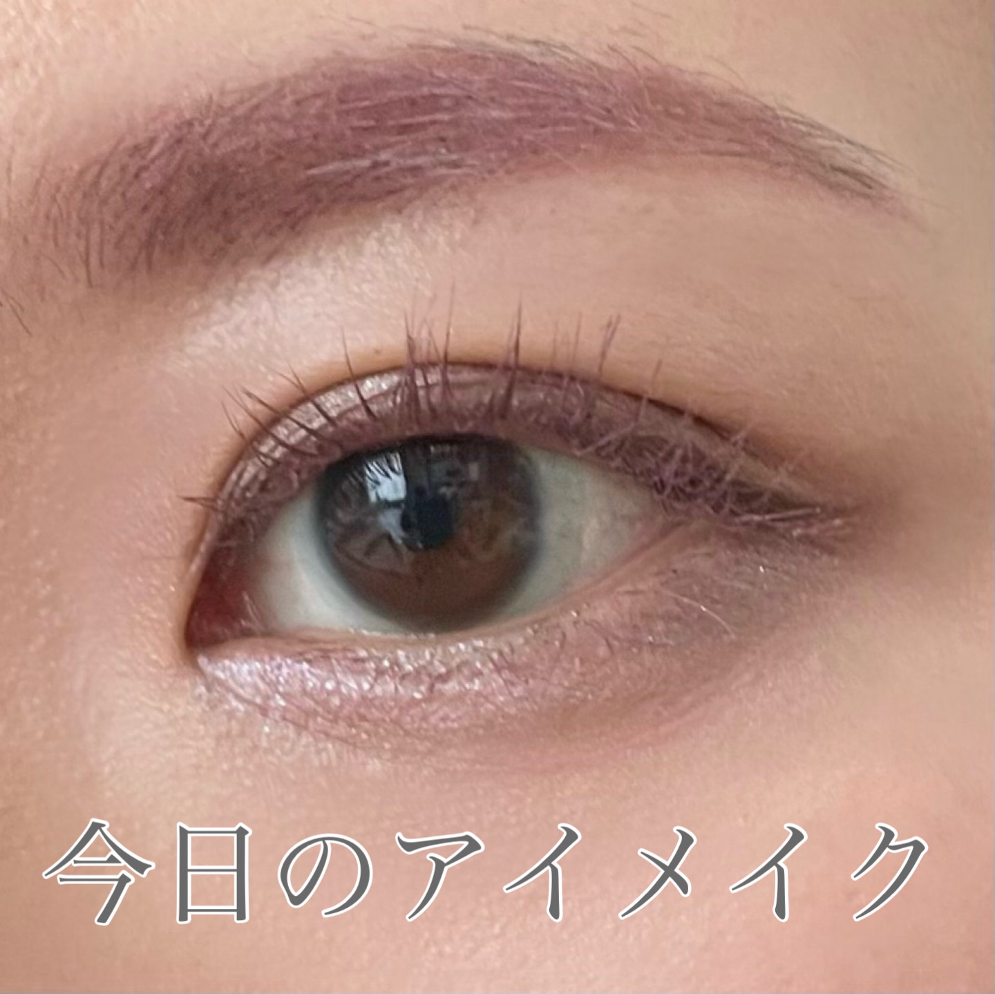 シングルカラーアイシャドウ/CEZANNE/単色アイシャドウを使ったクチコミ（1枚目）