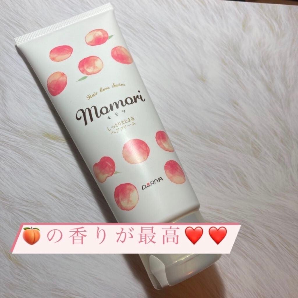 しっとりまとまるヘアクリーム /モモリ/ヘアミルクを使ったクチコミ(1枚目)