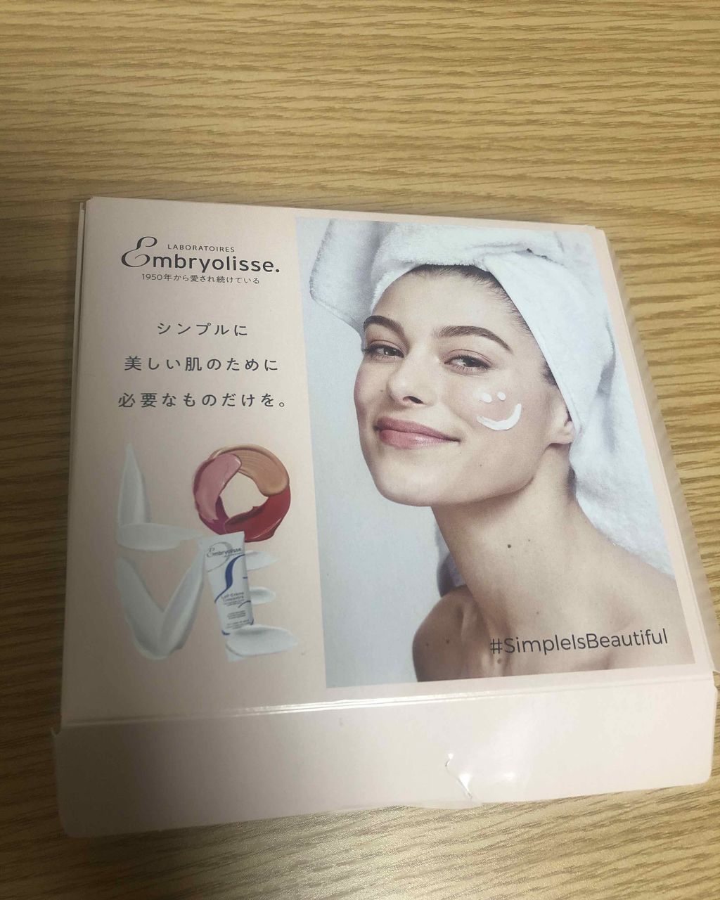 アンブリオリス モイスチャークリーム/アンブリオリス/フェイスクリームを使ったクチコミ(1枚目)