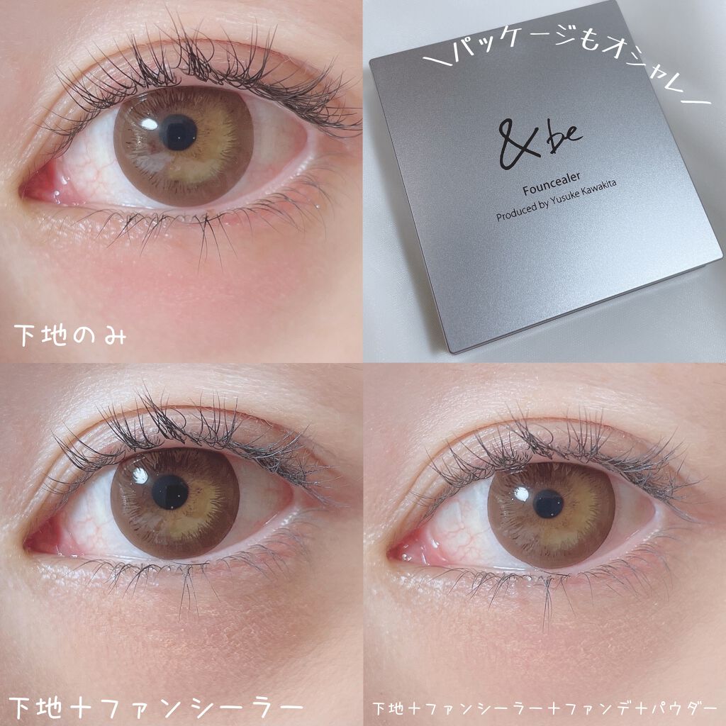 &be ファンシーラー/&be/パレットコンシーラーを使ったクチコミ(3枚目)