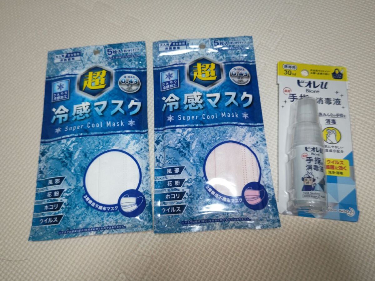 UG マルチスキンクリーム/U R GLAM/フェイスクリームを使ったクチコミ(5枚目)