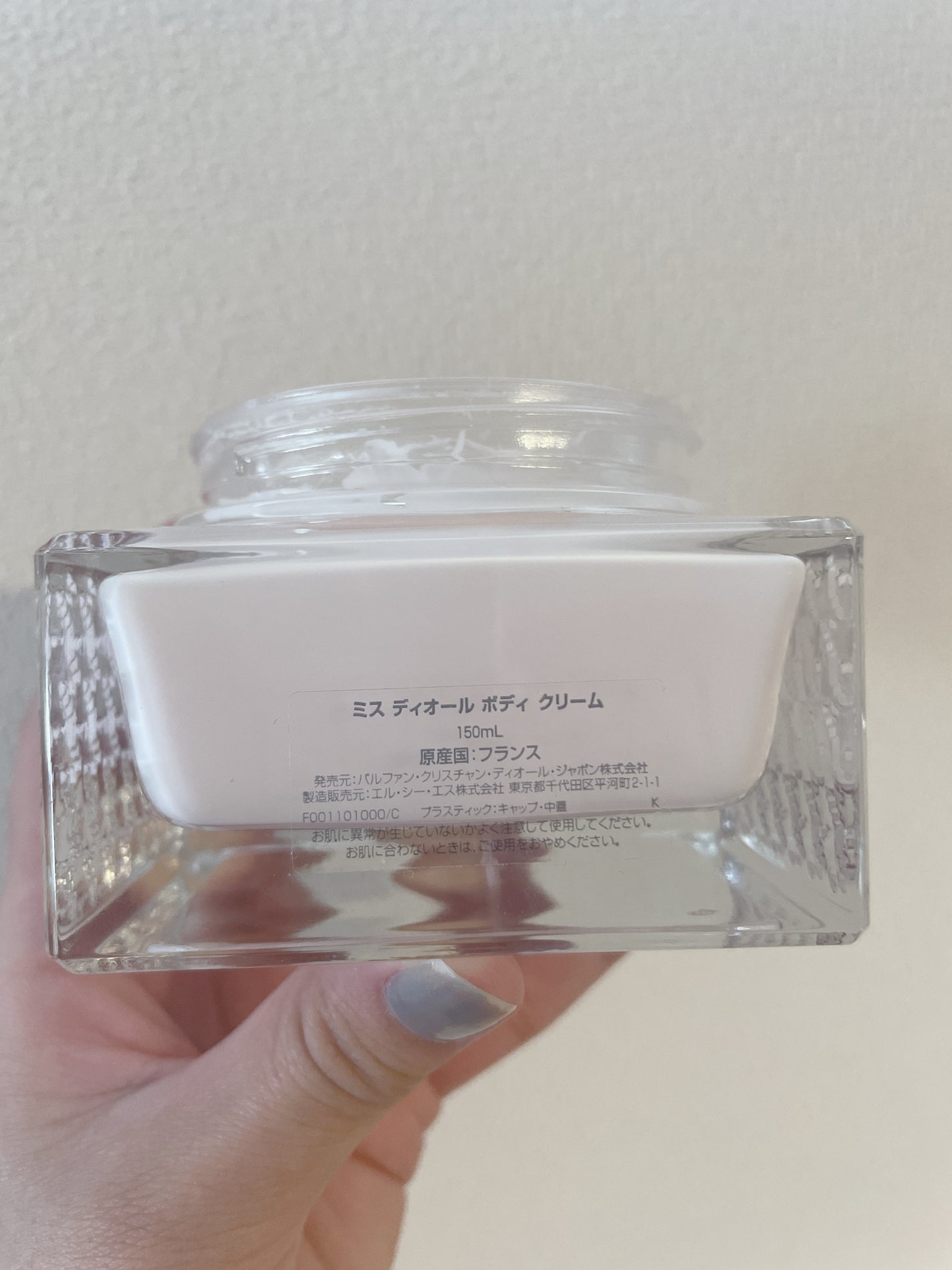ミス ディオール ボディ クリーム/Dior/ボディクリームを使ったクチコミ(4枚目)