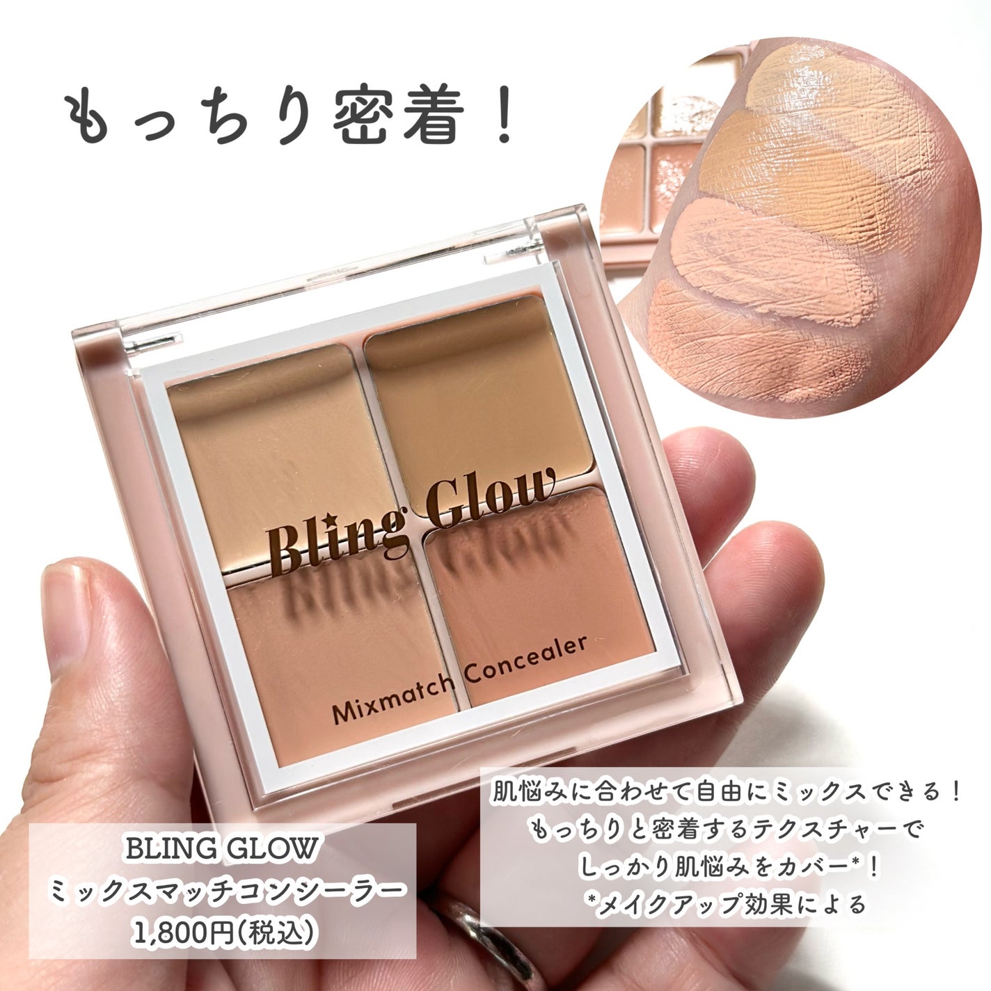 つやぷるリップR/b idol/口紅を使ったクチコミ(4枚目)