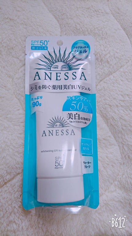 ホワイトニングUV ジェル n/アネッサ/日焼け止め・UVケアを使ったクチコミ(1枚目)