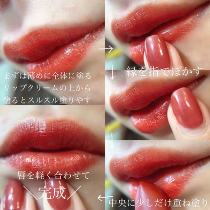 ピンクミストリップ/VCND/口紅を使ったクチコミ(3枚目)