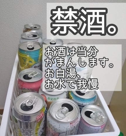 fumi社長(43) on LIPS 「今日からスタート!20日後に超可愛くなるチャレンジです!撮影の..」(4枚目)