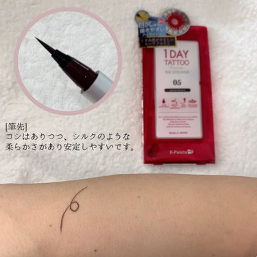 1DAY TATTOO プロキャスト ザ・アイライナー 05 モーヴブラウン/K-パレット/リキッドアイライナーを使ったクチコミ（3枚目）