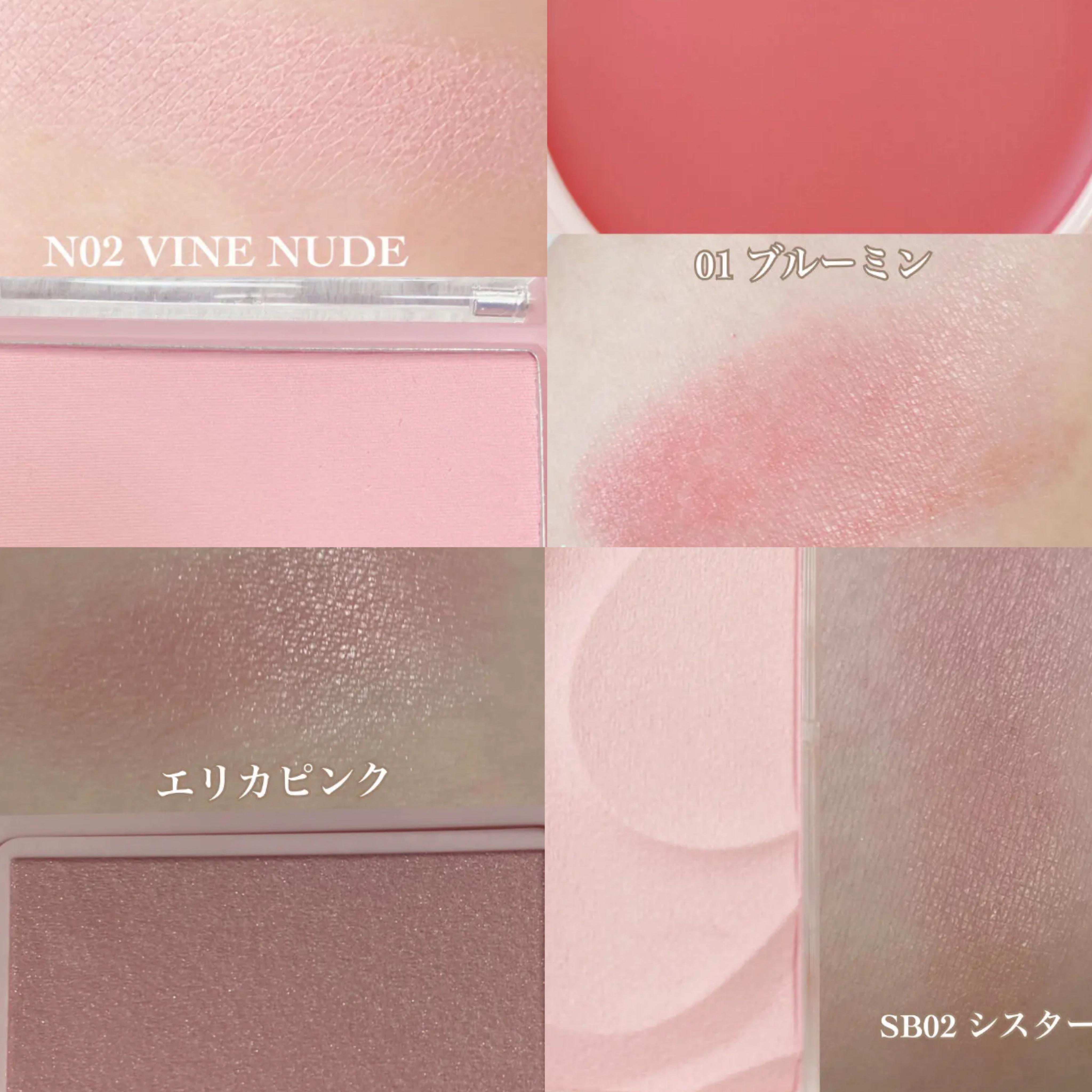 ベターザンチーク/rom&nd/パウダーチークを使ったクチコミ（2枚目）