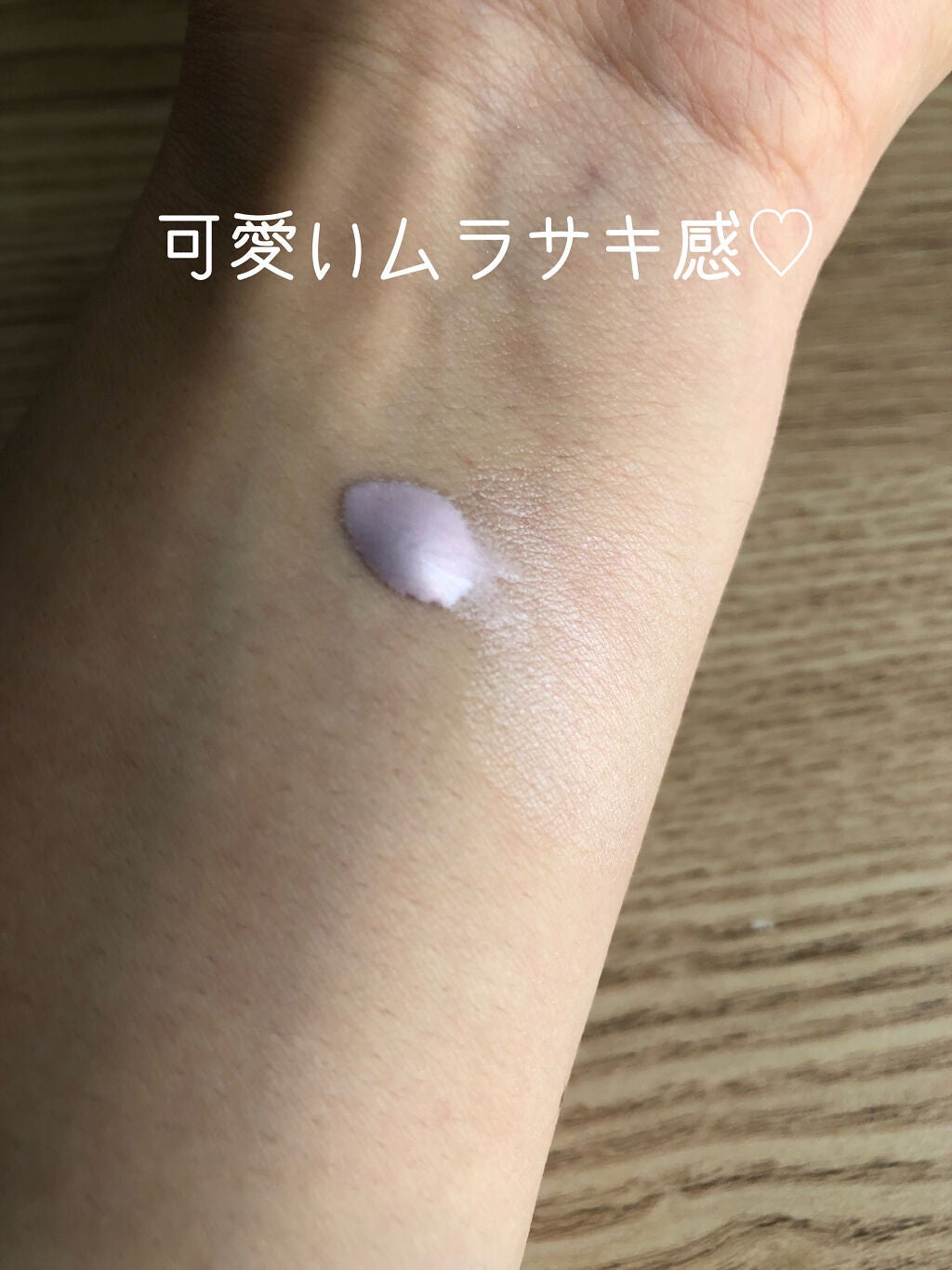 ジルスチュアート イルミネイティング セラムプライマー/JILL STUART/化粧下地を使ったクチコミ(2枚目)