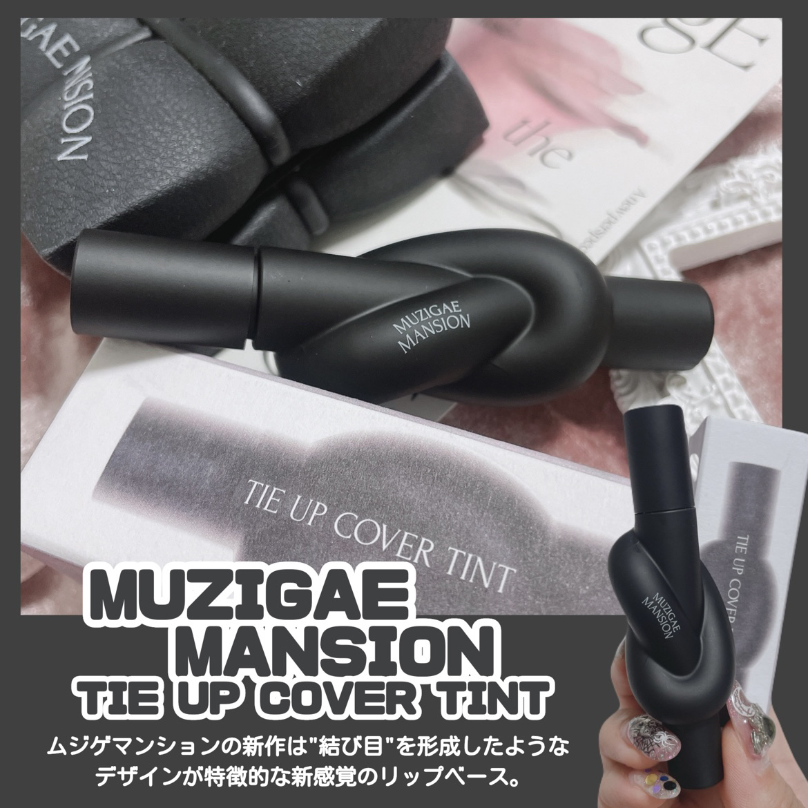 スリークマットクッション/MUZIGAE MANSION/クッションファンデーションを使ったクチコミ（2枚目）