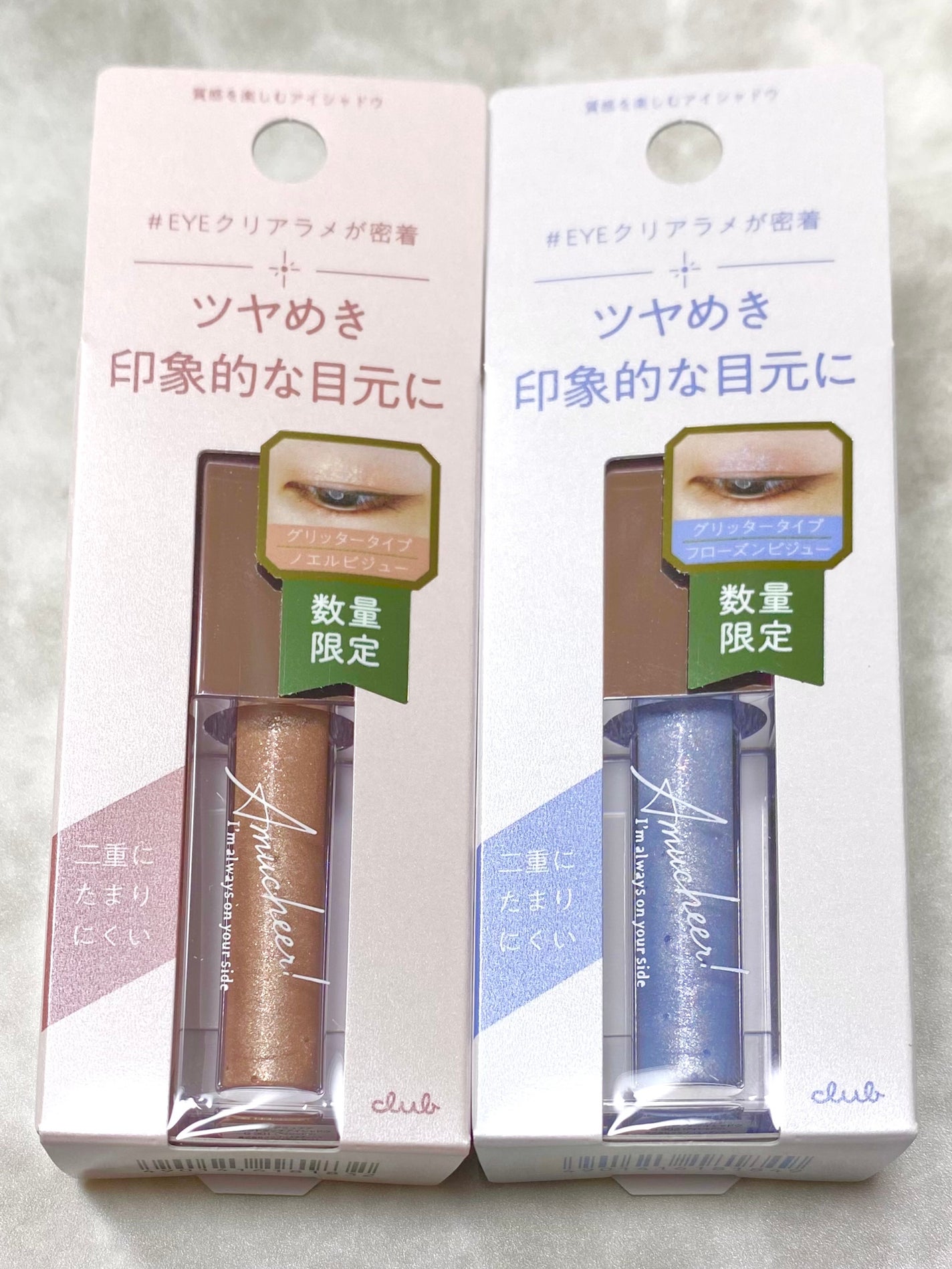 アミュチア セレクトタッチアイシャドウ/クラブ/リキッドアイシャドウを使ったクチコミ(2枚目)