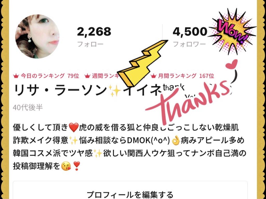 を使ったクチコミ（1枚目）