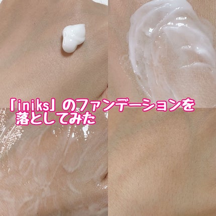 クレンジング エマルジョン/iniks/クレンジングクリームを使ったクチコミ(6枚目)