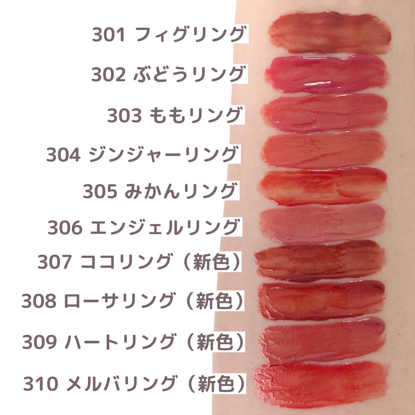 【ちいちゃん専用】Laka 口紅セット 9色 ちいちゃん専用】Laka 口紅セット 9色