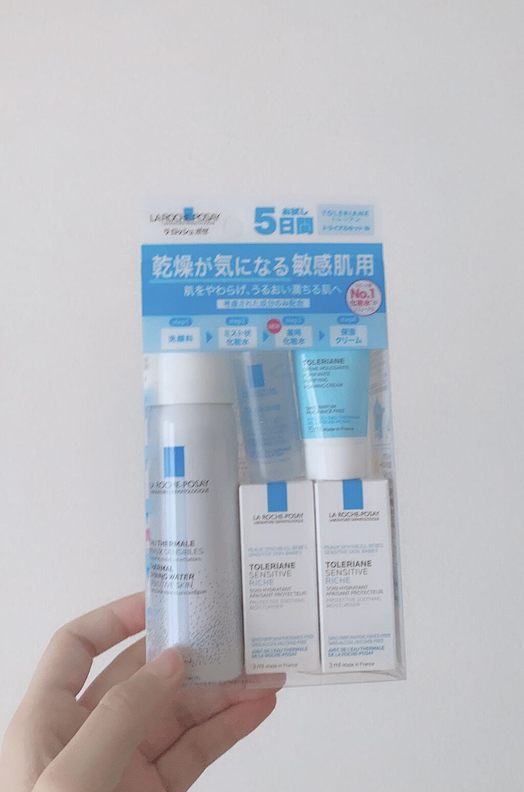 トレリアン 敏感肌用 トライアルキット/ラ ロッシュ ポゼ/トライアルキットを使ったクチコミ（1枚目）