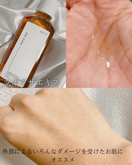 スキンケアトナー/CHAEB GONGGAN/化粧水を使ったクチコミ(4枚目)