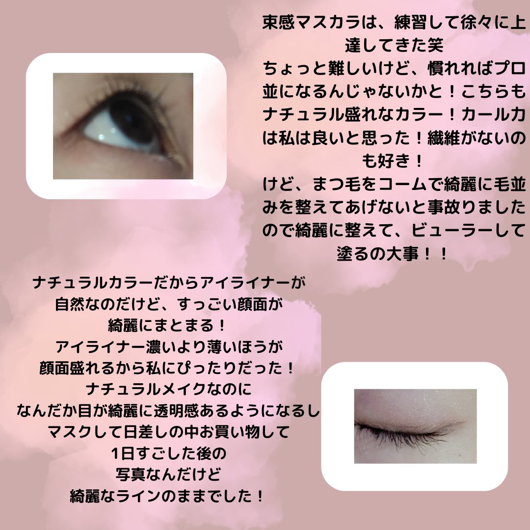 リキッドアイライナーWP		/キングダム/リキッドアイライナーを使ったクチコミ（2枚目）