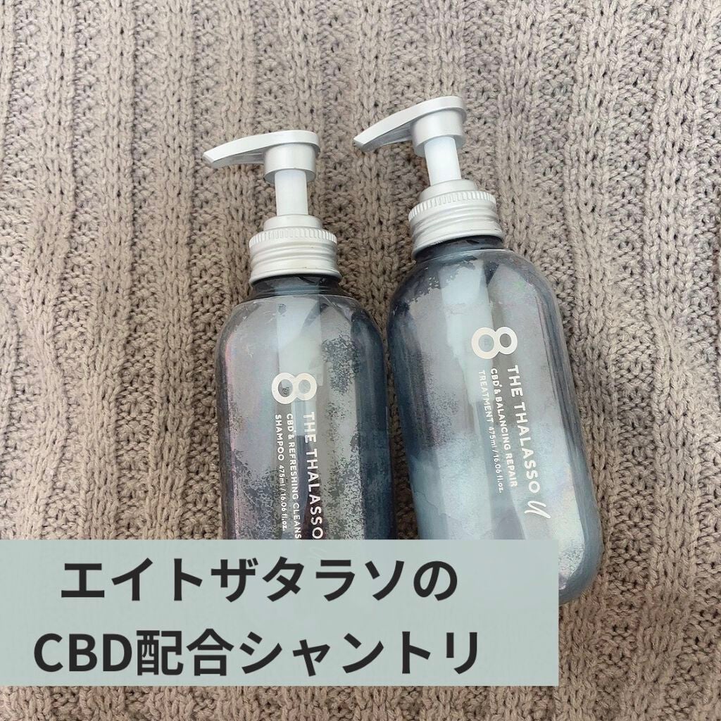 エイトザタラソ ユー CBD&リフレッシング クレンズ 美容液シャンプー/CBD&バランシング ダメージリペア 美容液ヘアトリートメント/エイトザタラソ/市販シャンプーを使ったクチコミ(1枚目)