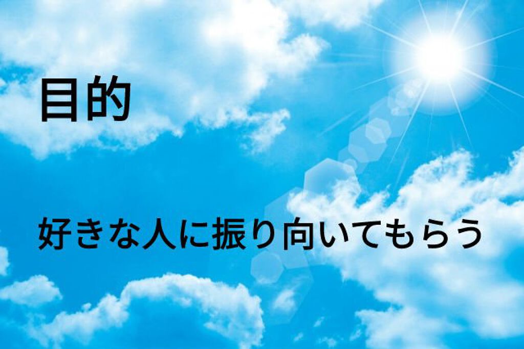 ハトムギ化粧水(ナチュリエ スキンコンディショナー R )/ナチュリエ/化粧水を使ったクチコミ（2枚目）