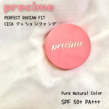  PERFECT RADIANT FIT CICAクッションファンデ/PRECIME/クッションファンデーションを使ったクチコミ（2枚目）