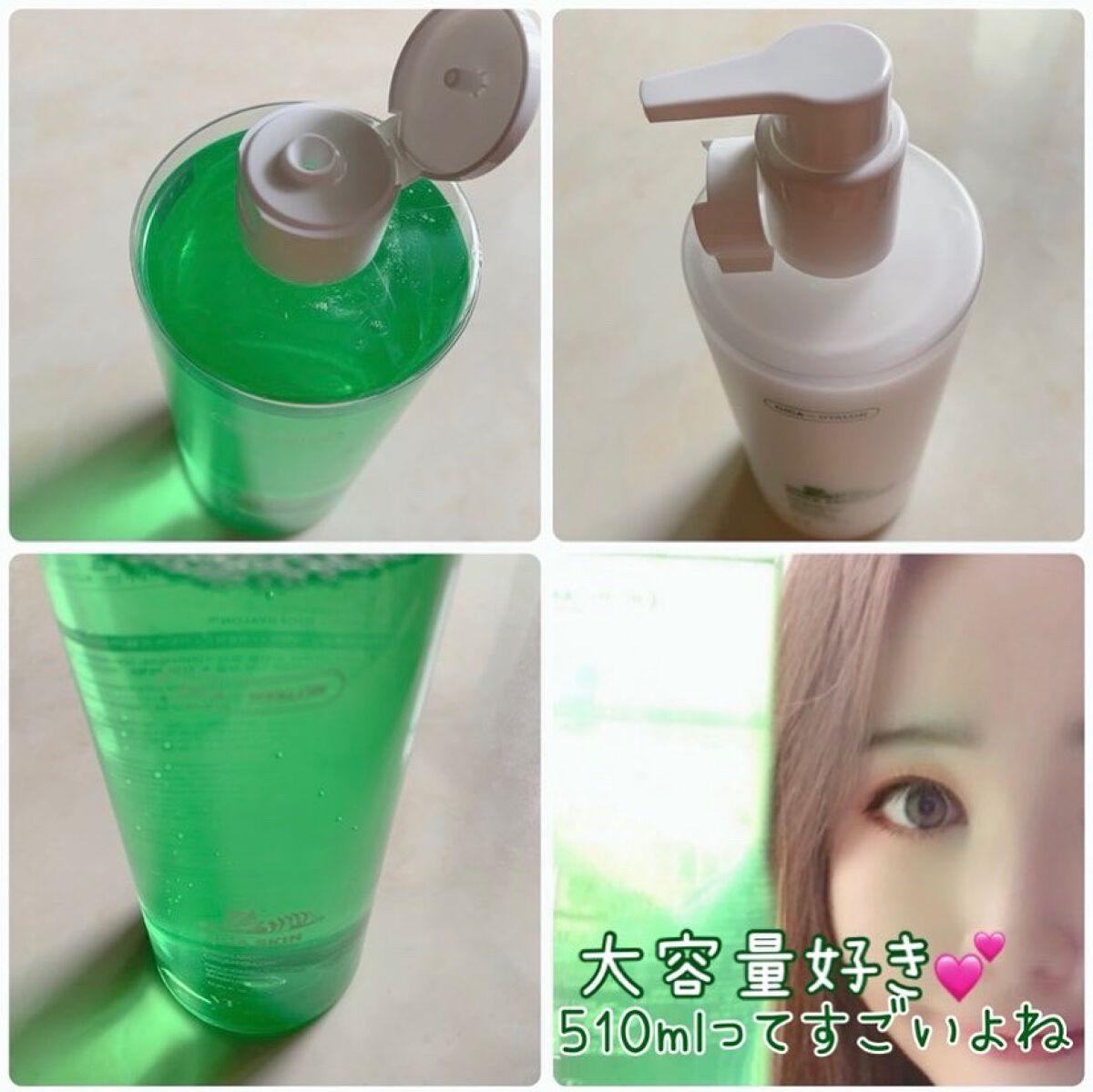 CICA スキン/VT/化粧水を使ったクチコミ(4枚目)