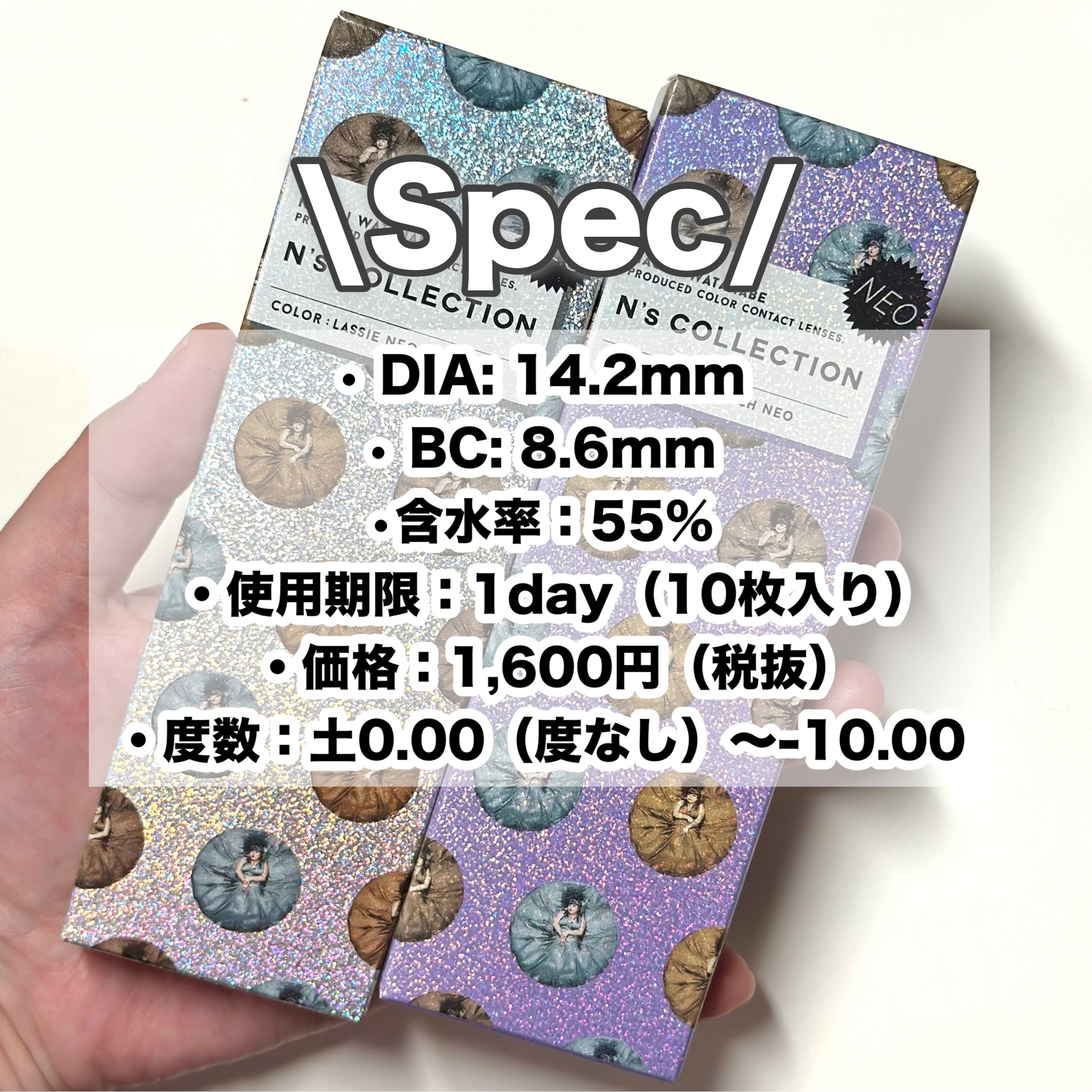 N’s COLLECTION 1day/N’s COLLECTION/ワンデー（１DAY）カラコンを使ったクチコミ（3枚目）