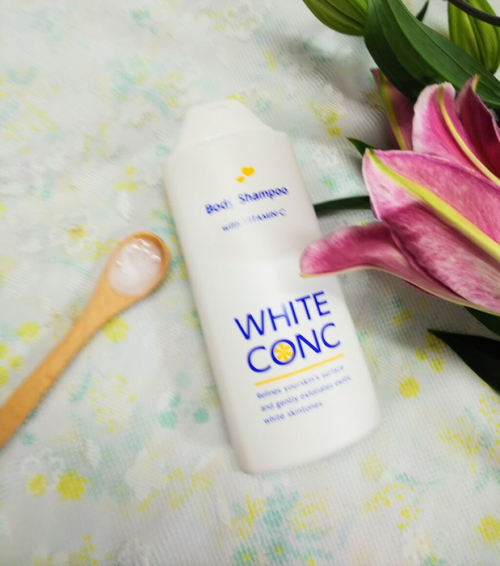 薬用ホワイトコンク ボディシャンプーC II/ホワイトコンク/ボディソープを使ったクチコミ（3枚目）
