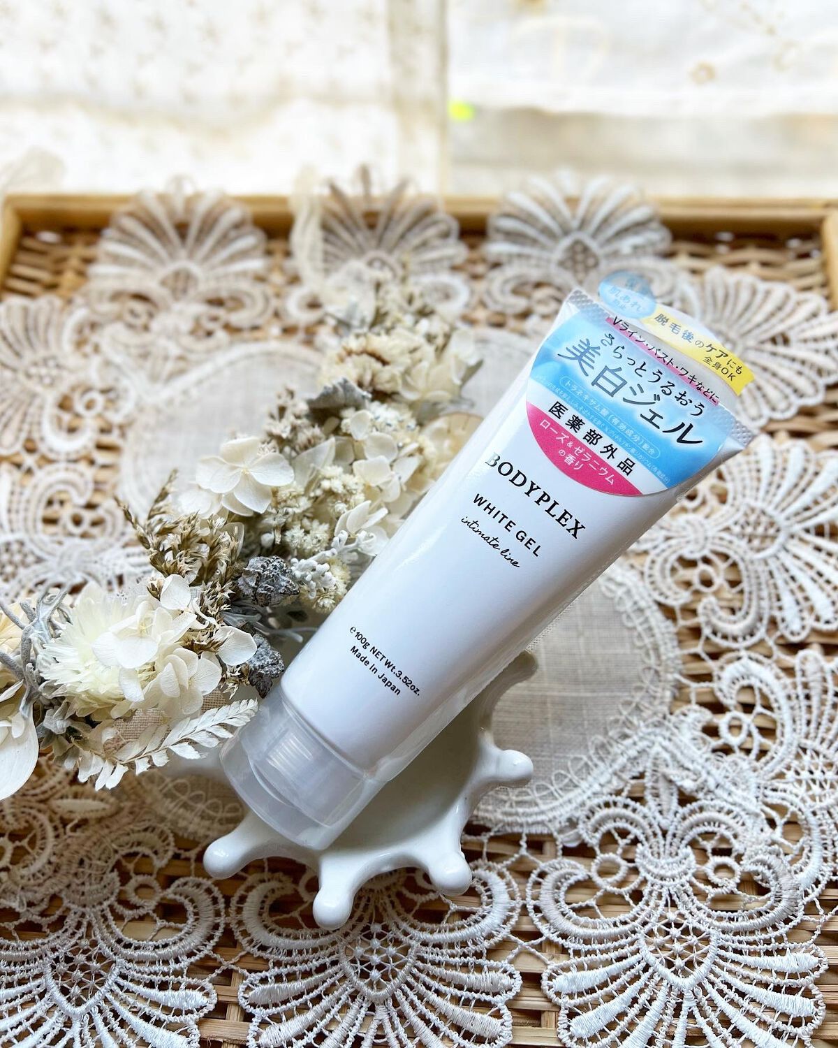 ホワイトジェル/BODYPLEX/デリケートゾーンケアを使ったクチコミ（1枚目）