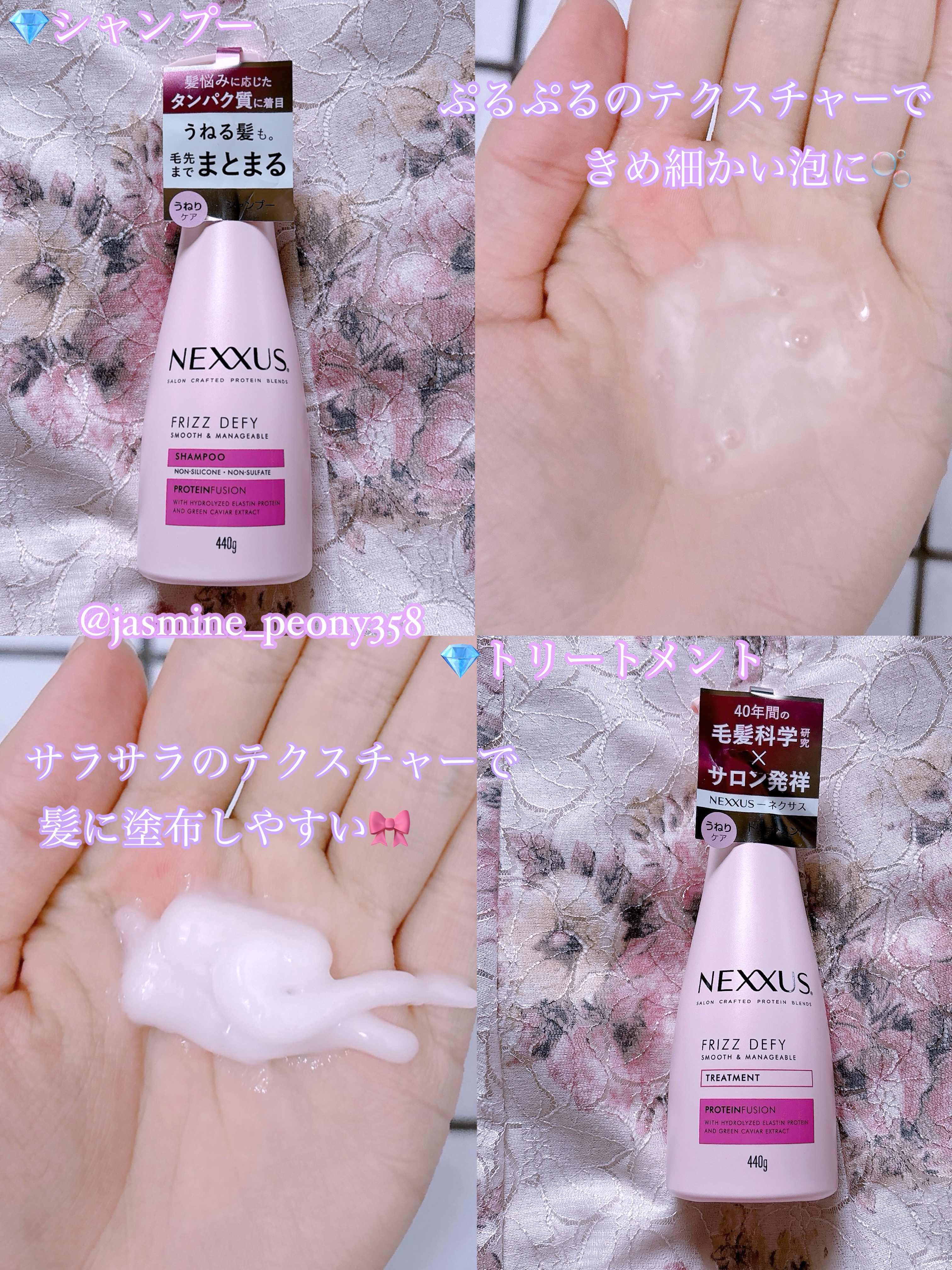 ネクサス スムースアンドマネージャブルヘアマスク/NEXXUS(ネクサス)/ヘアマスク・ヘアパックを使ったクチコミ（3枚目）