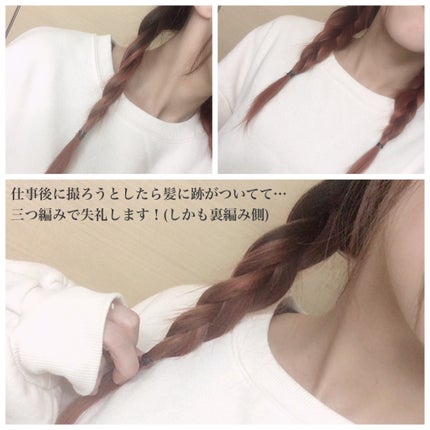 デビルズトリック/クイスクイス/ヘアカラーを使ったクチコミ(3枚目)