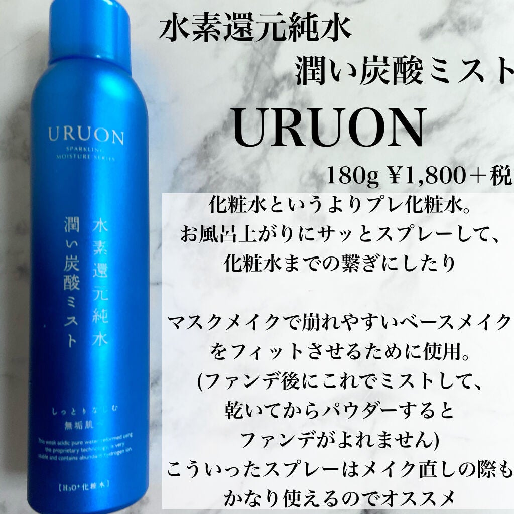ザ・トリートメントローション/LA MER/化粧水を使ったクチコミ(2枚目)