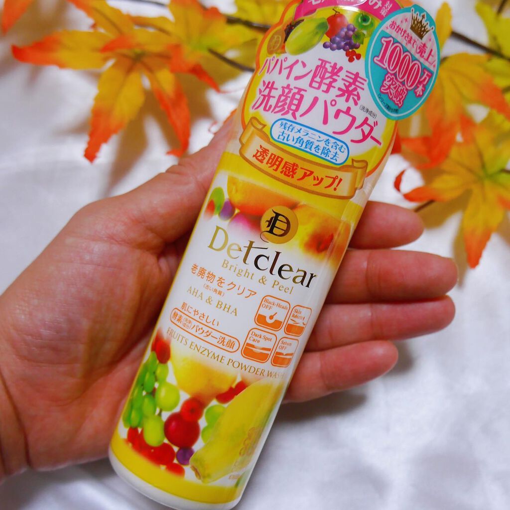 DETクリア ブライト&ピール フルーツ酵素パウダーウォッシュ/Detclear/洗顔パウダーを使ったクチコミ(1枚目)
