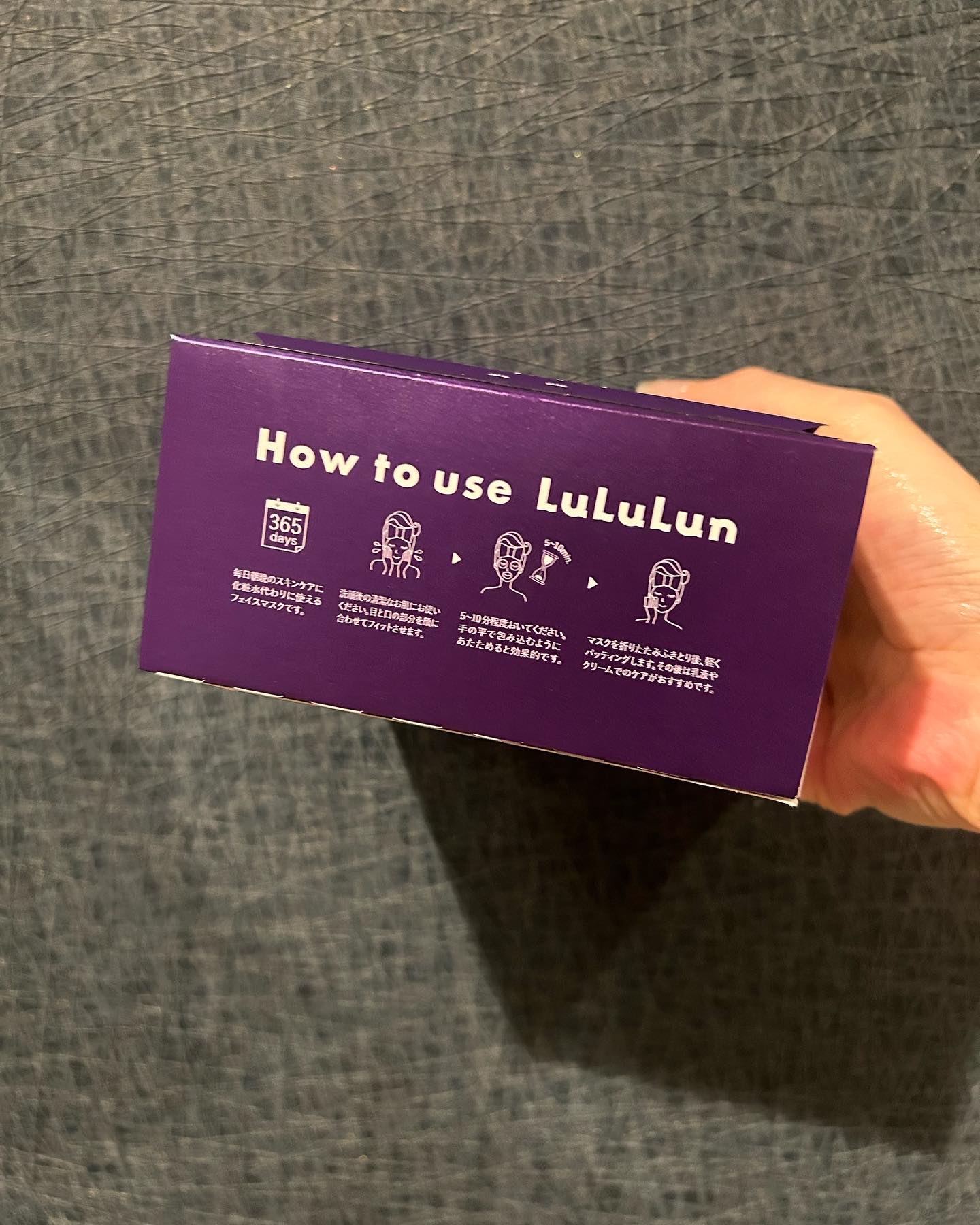 ルルルン ハイドラ EX マスク/ルルルン/シートマスク・パックを使ったクチコミ（3枚目）