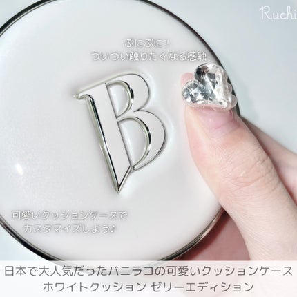カバーリシャス アルティメット ホワイトクッション/BANILA CO/クッションファンデーションを使ったクチコミ(3枚目)