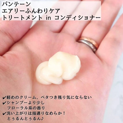 mame on LIPS 「\騙されたと思って使ってみて/普通、ヘアケア選ぶ時って髪の悩み..」(6枚目)